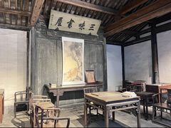 -绍兴鲁迅故里·沈园景区