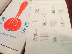 菜单-铃木食堂(帽儿胡同店)