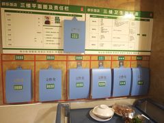 -群乐饭店(滨安路店)