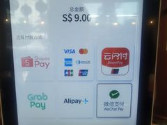 -马来西亚美食街