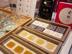 -阮大兴糕团(日月光中心店)