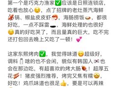 -巧克力渔家.小船海鲜家常菜(万平口店)