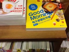 -诚品书店(敦南店)