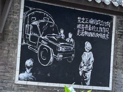 -正南齐北·老街糯米团(洪崖洞店)