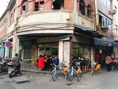 门面-群众牛肉小点(蚵仔煎)