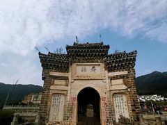 -四祖寺