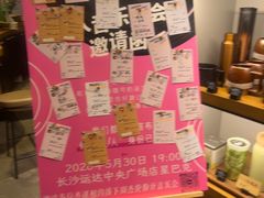 -星巴克臻选(长沙运达中央广场店)