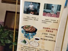 -烤肉宛饭庄(南礼士路店)