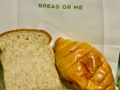-面包与我Bread Or Me(长城汇店)
