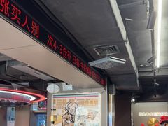 -三头牛·潮汕牛肉生蚝火锅 (夏湾店)