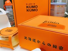 -KUMO KUMO甜品·冰淇淋(深圳壹方城店)