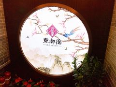 -点都德(大茶楼店)