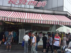 -长发商厦