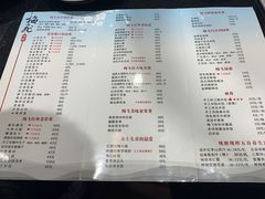 菜单-梅飞酒家(名辉豪庭店)