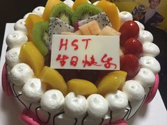 -林记开心动物奶油生日蛋糕(江南春晓店)