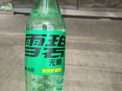 -人人乐(西湖道店)