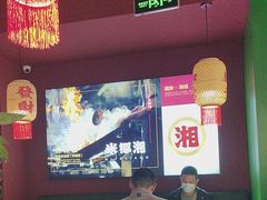 -米椰湘·辣椒炒肉