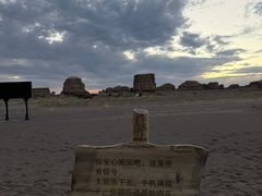 -敦煌雅丹国家地质公园