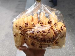 -国际饭店·帆声西饼屋(黄河路店)