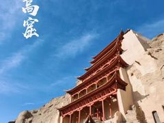 -敦煌莫高窟