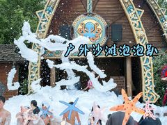 -波塞冬旅游度假区