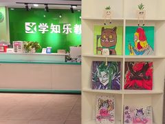 -学知乐教育·幼小衔接·小学科辅导(嘉定镇校区)