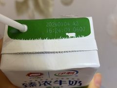 -神农美特好生鲜超市(康宁街店)