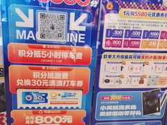 -红星美凯龙(北京北四环店)