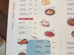 -苏面坊(苏州托尼洛·兰博基尼书苑酒店)