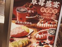 -LELECHA乐乐茶(美罗城店)