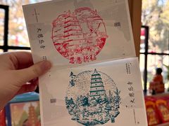 -大慈恩寺(大雁塔)