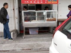 -铜罗阿二鸡腿