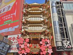 -黄兴南路步行商业街