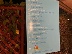 -Sunset Bar(丹绒亚路香格里拉店)