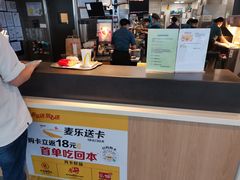 -麦当劳(三亚凤凰机场店)