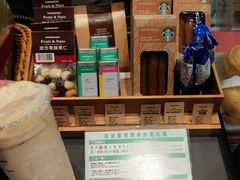 -星巴克臻选(中山石岐大信新都汇店)