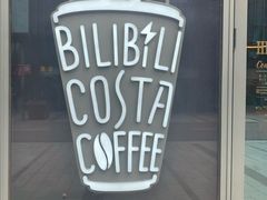 -COSTA COFFEE(国正中心店)