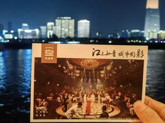 -武汉知音号