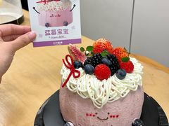-三只蜜蜂蛋糕(东城店)