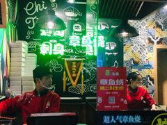 大堂-池田寿司·4H鲜作(西直门凯德华联店)