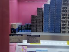-三叶眼镜城·好视力眼镜店