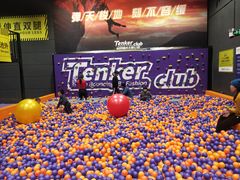 -Tenker Club弹刻极限主题公园 · 蹦床 · 团建 · 生日派对(大关店)
