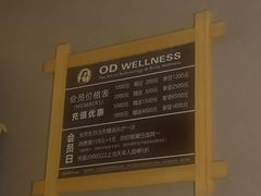 -鸥迪足道(老虎滩店)