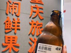 -喧闹·东方大气茶(鹅岭二厂店)
