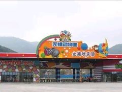 -无锡动物园·太湖欢乐园