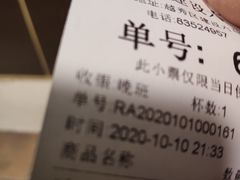 -1点点(建设六马店)