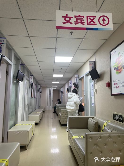 美年大健康体检中心(西直门分院)图片