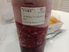 -KUNCHA鲲茶·江西制茶(铜锣湾店)