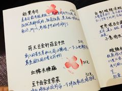 菜单-五观堂素食(新华路店)