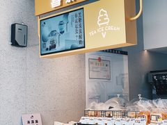 -喜茶(广州荔湾领展广场店)